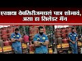 Cylinder Man : एखाद्या वेबसिरीजमधलं पात्र शोभावं, असा हा  अंबरनाथचा सिलेंडर मॅन