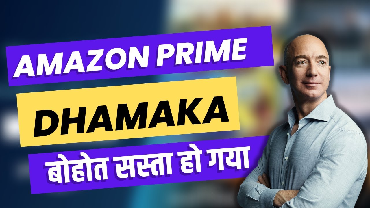 Amazon Prime Dhamaka New Mobile Edition Plan Launched for India only