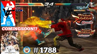 【VFes VF5us WOLF】#1788 #バーチャファイターeスポーツ #毎日更新 PAZ 2024年11月30日 #VFes #VirtuaFighter5 #UltimateSHOWDOWN