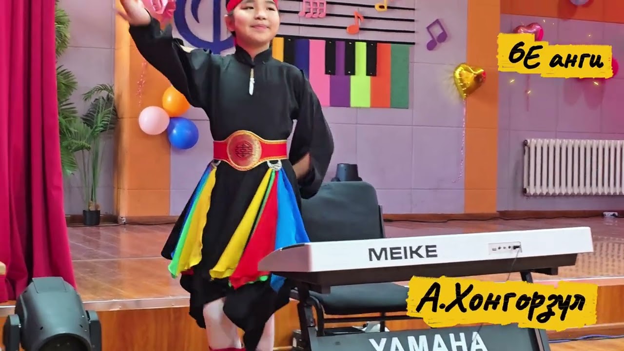 НЕБ 115-р сургууль урлагын наадам М.Дэлгэрмаа багштай 6Е анги