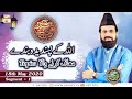 Watch Rehmat e Sehar | Topic: Maaf karne Walay | Allah Kay Pasandida Banday | 18 May 2020 | Shan e Ramzan Online In HD