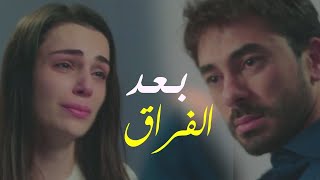 بعد الفراق الاشتياق بيزيد وجوده  - فيديو معمول من القلب