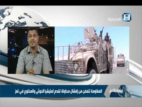 القوات الشرعية تبدأ في تطويق مدينة حزم عاصمة محافظة الجوف