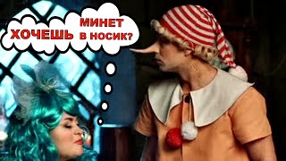 Наглый Буратино✅ 18 серия✅ комедийный сериал