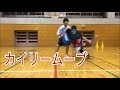アービングの1on1の完コピ(仮)に挑戦【目指せアービング#8】【バスケ】
