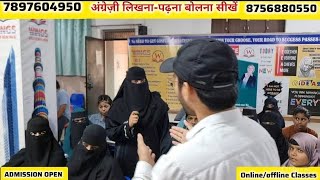 Rapid Fire 🔥 with Students Speaking practice | Spoken English | grammar | English | Wings Mau