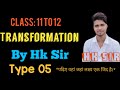 Class 11 to 12 Grammar Transformation Type 05 By Hk Sir #Hk_Sir