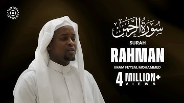 Beautiful Quran Recitation of Surah Rahman (سورة الرحمان)