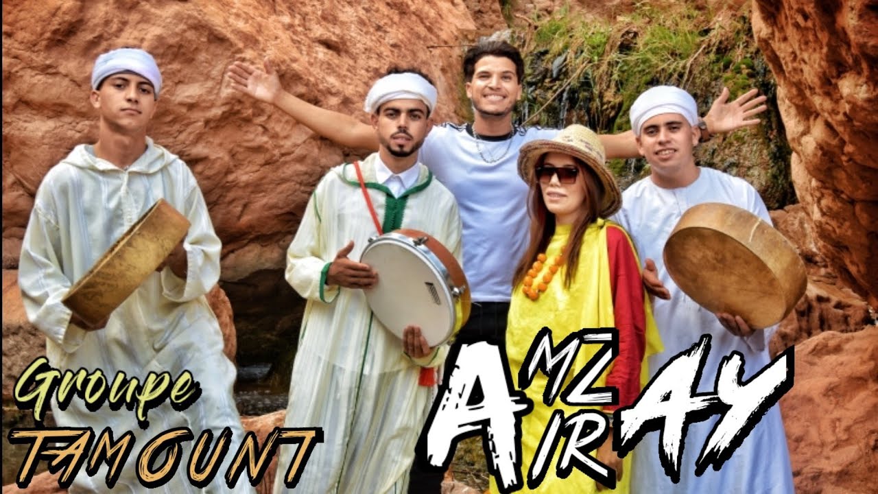 Groupe TAMOUNT { Exclusive Music Video } ~ AMZIRAY  { تامونت { أمزيراي