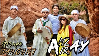 Groupe TAMOUNT { Exclusive Music Video } ~ AMZIRAY  { تامونت { أمزيراي