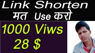 Earn 28$ on 1000 Views || Don't Use Link Shortening Websites on YouTube for Earning! Reality