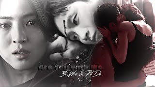 [FMV] Yoon Ji Woo ✘ Jeon Pil Do ● Are You with Me?「 My Name 」