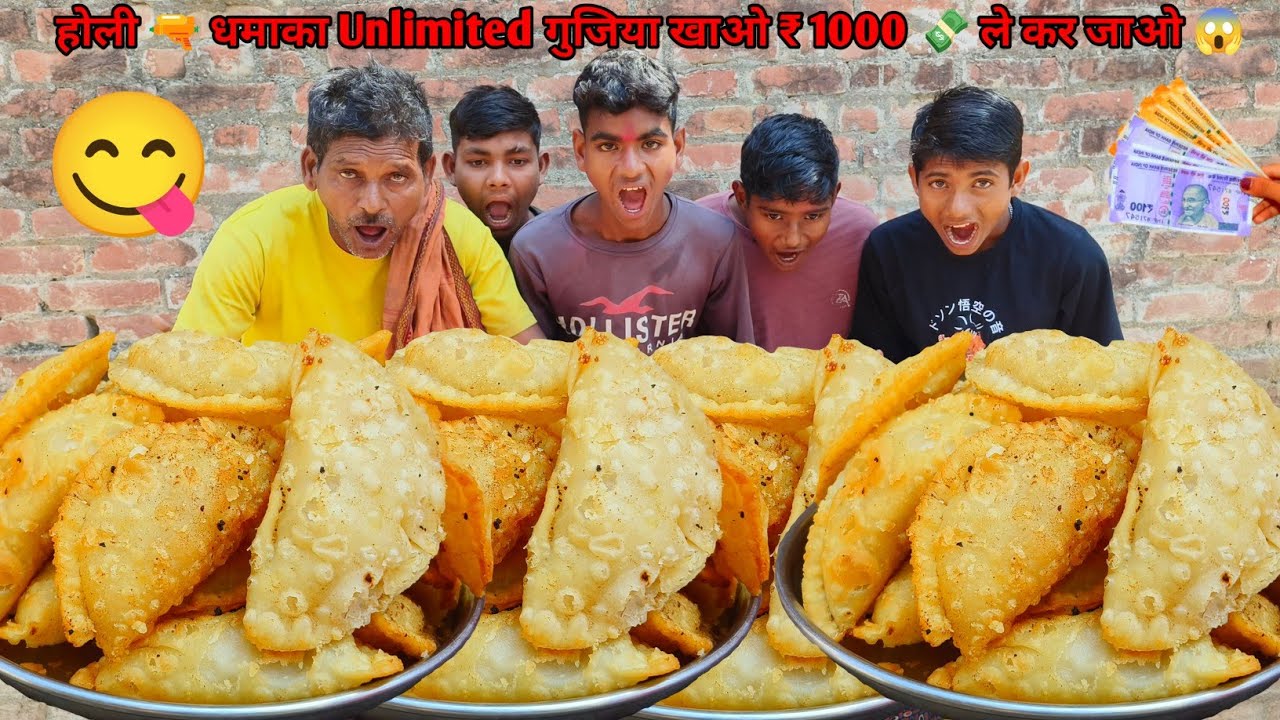 होली 🔫 धमाका Unlimited गुजिया खाओ ₹ 1000 💸 ले कर जाओ 😱 | Gujiya Eating challenge show 😋