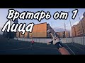 Вратарь от 1 лица | Goalkeeper first person | Highlights | Part 74