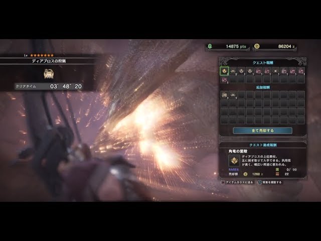 Mhw 弓の前ではディアブロス 上位 は無力 弓 Youtube