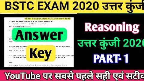 Bstc reasoning answer key 2020,Bstc 2020 answer key,bstc 2020,Bstc answer key