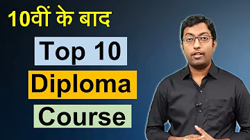 Top 10 Diploma Courses After 10th || दसवीं के बाद कौन से डिप्लोमा कोर्स करें || Guru Chakachak