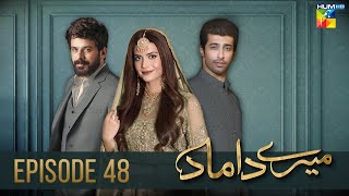 Mere Damad - Episode 48 [ Washma Fatima - Humayun Ashraf ] 18th March 2023 - HUM TV