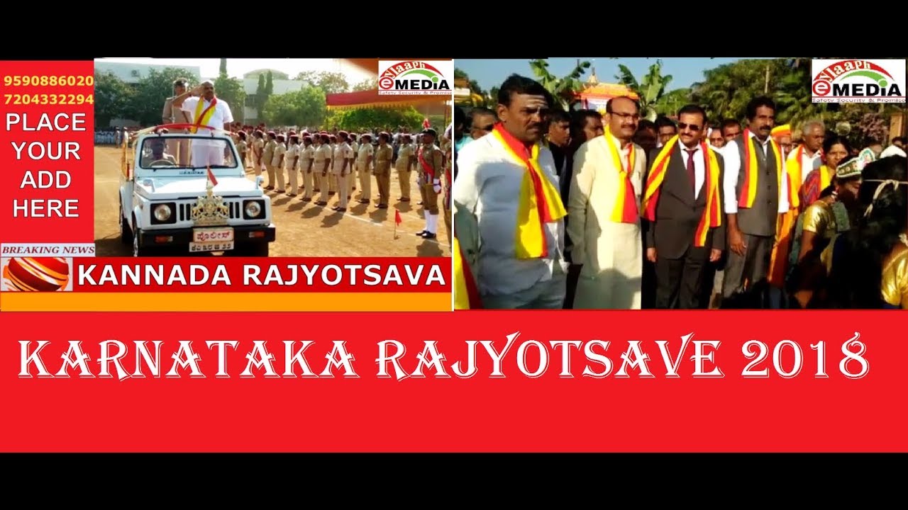 Karnataka Rajutsav 2018 (by Eylaaph Media)