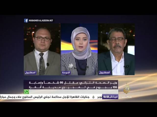 نافذة تفاعلية..مقتل 86 شخصا وإصابة 186 بجروح في تفجيري مدينة أنقرة