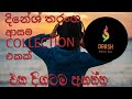 Dinesh tharanga best songs collection 2023best sinhala songsinhala hit song dinesh tharanga