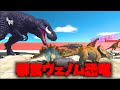 進化させまくった暴食ヴェノム恐竜の鬼ごっこバトルレース🤫 アニマルレボルトバトルシミュレーター