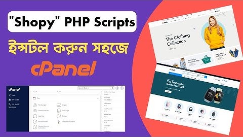 Shopy PHP Script Installation in cPanel - Full Step-by-Step Guide 🔥 Bangla Tutorial