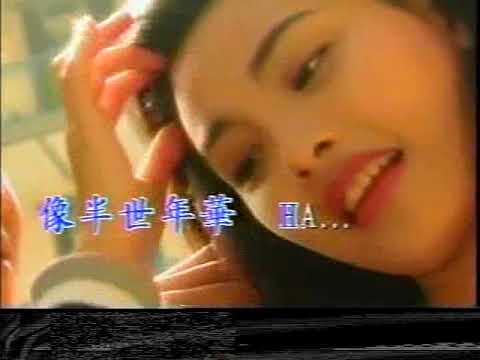 一刹那 王菲 粤语歌 Chinese pop song