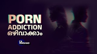 വഡയസ ഭവ കളമകക How To Stop Addictions Malayalam Avoid Bad Habits