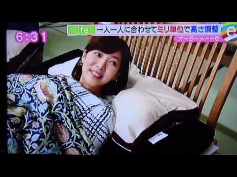 news every .しずおか 宮崎ふとん店