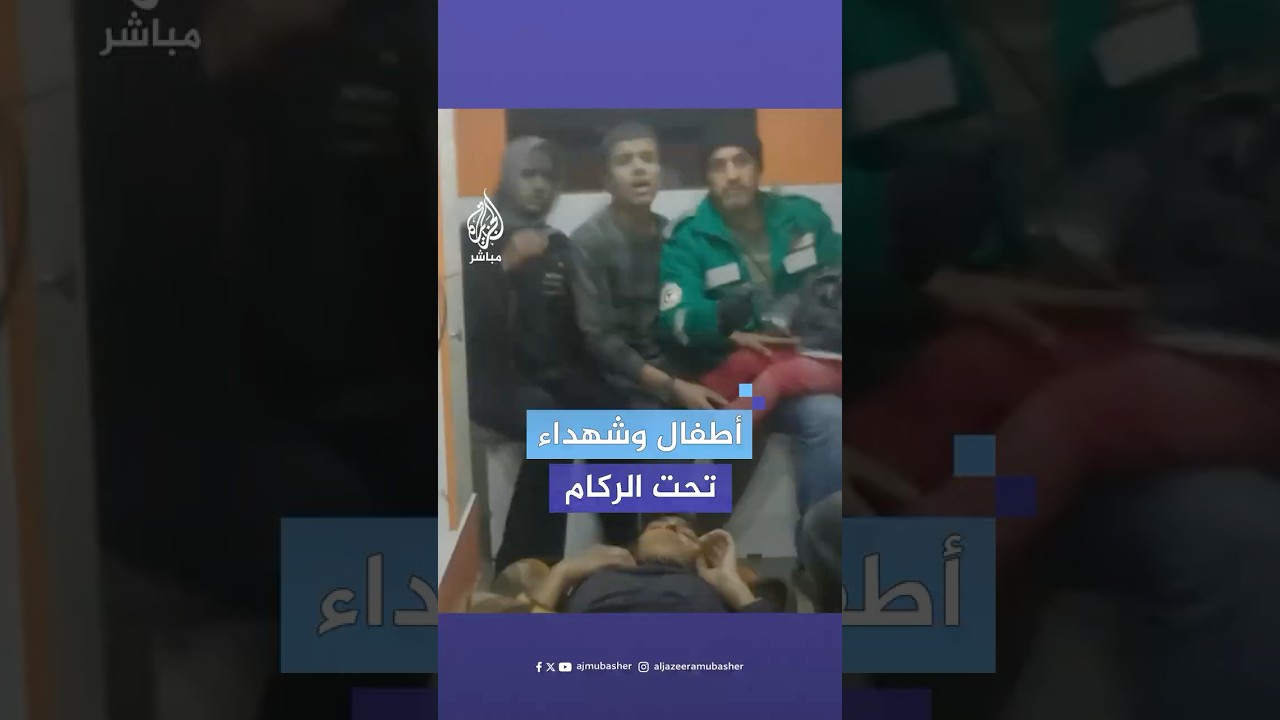 شهداء ومصابون جراء قصف إسرائيلي استهدف مربعا سكنيا يؤوي نازحين في حي الشيخ رضوان شمالي مدينة غزة