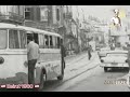 محطة ترامواي بيروت الشوارع ساحة البرج في فيديو نادر جدا من العام 1960 