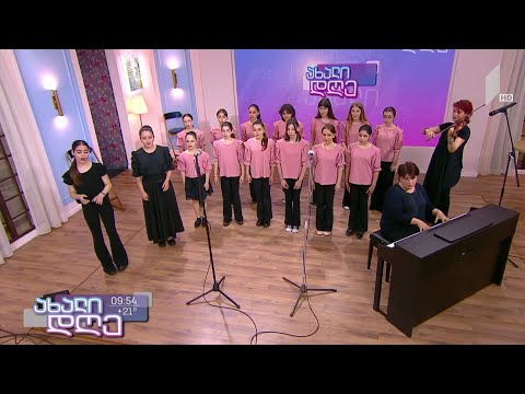 ცოცხალი მუსიკა - ანსამბლი „მართვე“ - „ყვითელი ფოთლები“