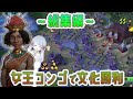 【Civ6】女王コンゴで文化勝利！総集編【つくよみちゃん】