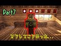 【Minecraft】クラフトアート・オンライン ーEnderbent編ー#07【ゆっくり実況】