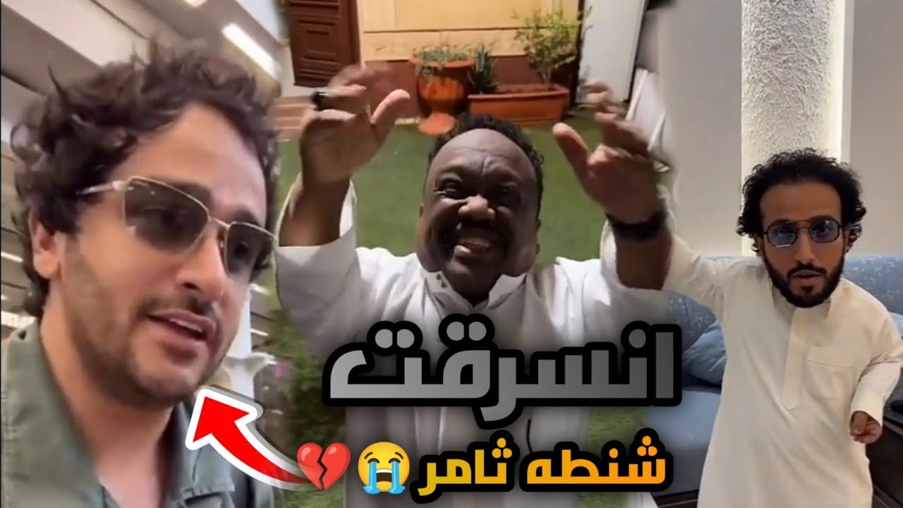 حبوبه و ابوحسن مستحيل يتفقون💔😂😂