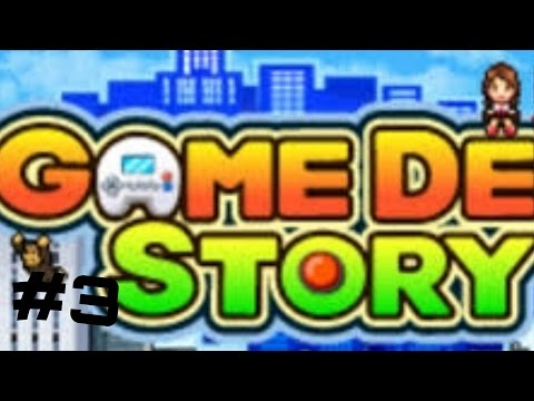 Видео: Game Dev Story #3 прохождение: новый офис!