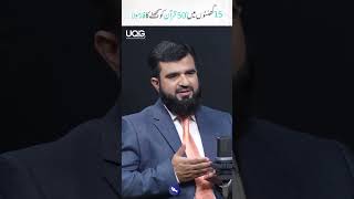 Learn 50% of the Qur’an in just 15 hours!
