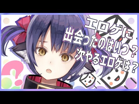 【マシュマロ定例会】みんなから貰ったマシュマロに答えていくよ！【新人Vtuber】