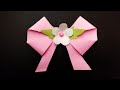 How to make a paper bow/Paper bow making/Paper craft