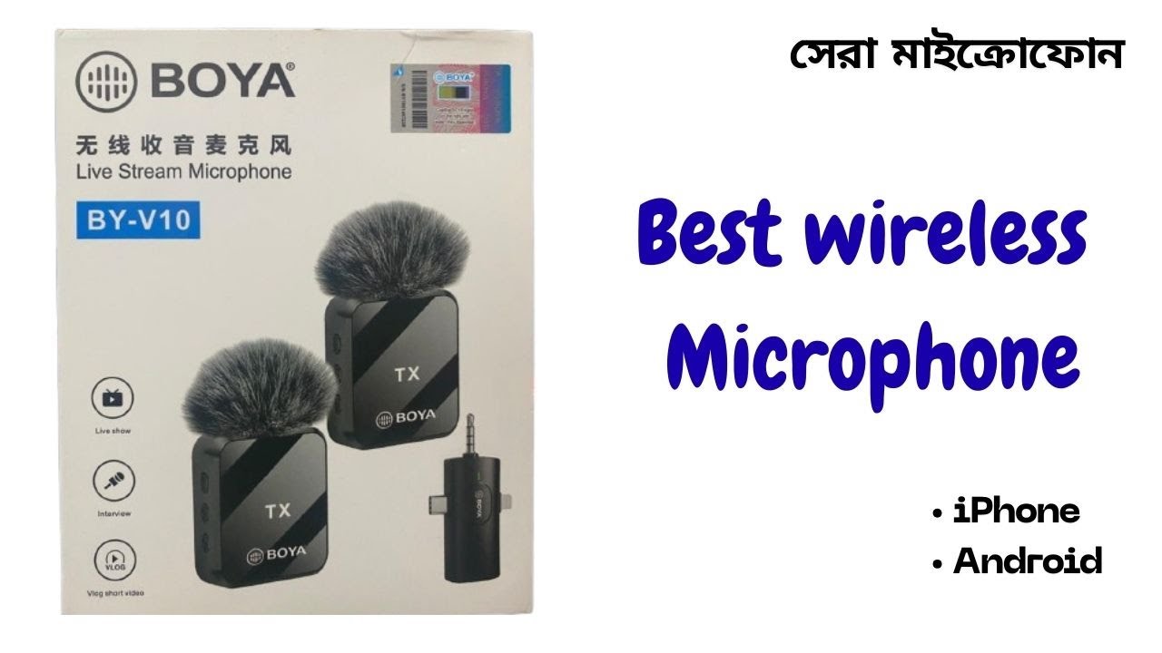 Boya BY V10 || Микрофон BOYA TX для прямых трансляций || Недорогой бюджетный микрофон || Лучший м...