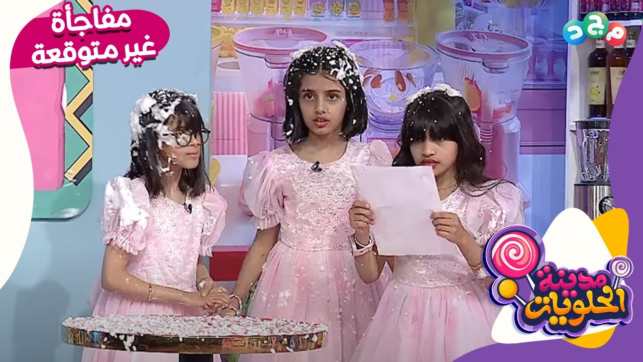 مقالب وسط رحلة البحث عن الكنز ( خوف وضحك وتوتر وحماس ) والنهاية مفاجأة غير متوقعة عند عم عريكة 🎈😮!!