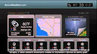 WD TV Live Hub Online Services video (Russian) screenshot 4