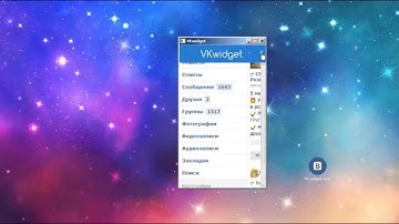 VK Widget [Виджет ВКонтакте на DevelNext]