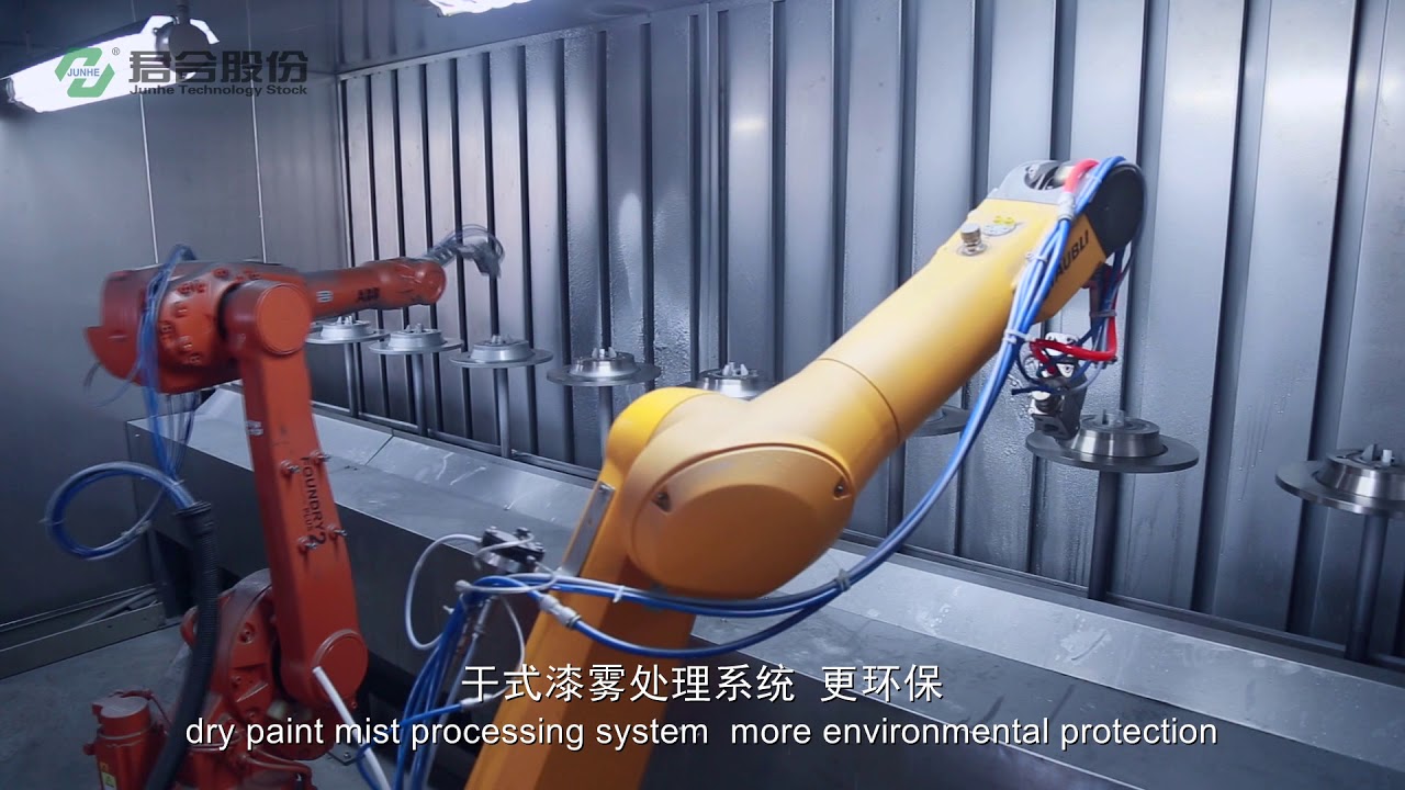 Junhe automobile brake disc induction heating spray line YouTube