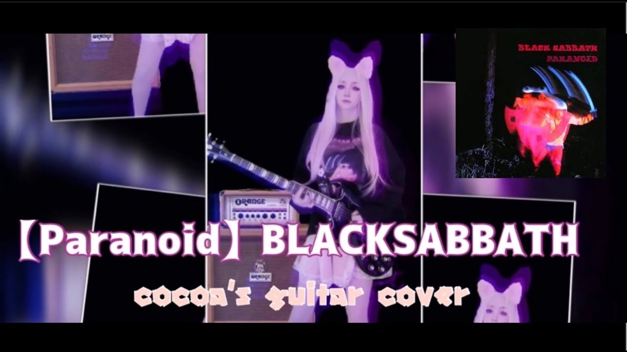 [Paranoid] Кавер на Black Sabbath на гитаре 🎸✨ 
