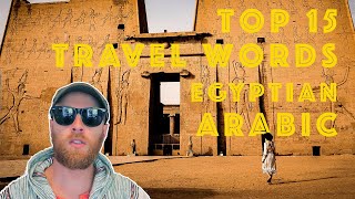 Top 15 Travel Words Egyptian Arabic