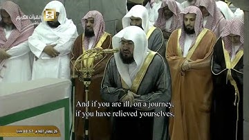 صلاة التهجد 25 #رمضان 1437 الشيخ بندر بليلة  من سورة النساء ( 25-99)