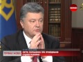 Порошенко про судову реформу