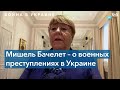 ООН призывает защитить мирное население Украины